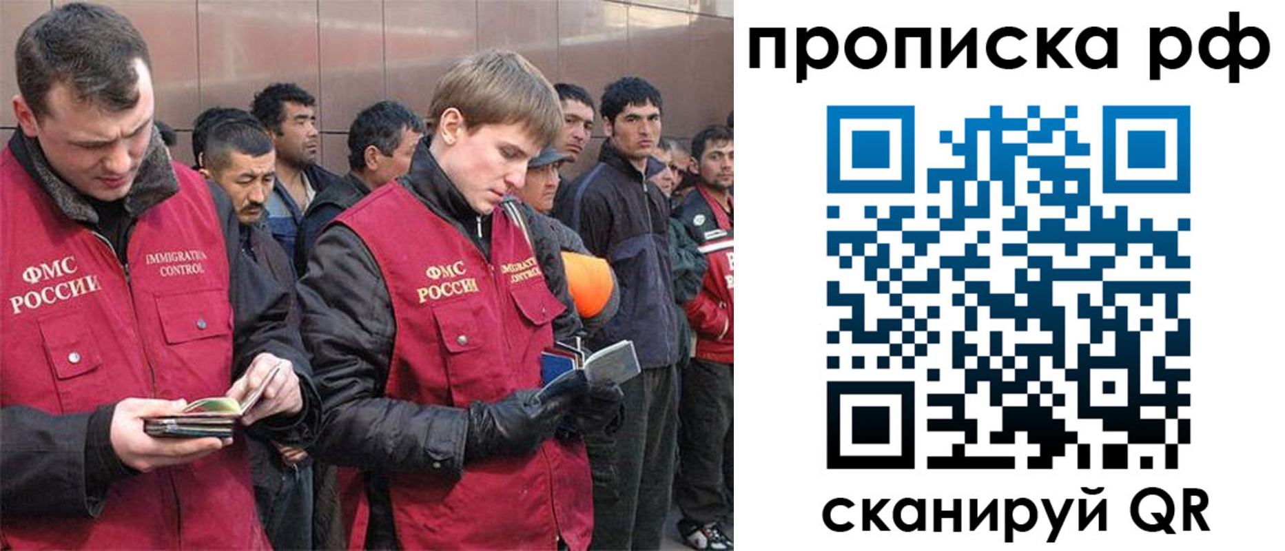 прописка в Невьянске