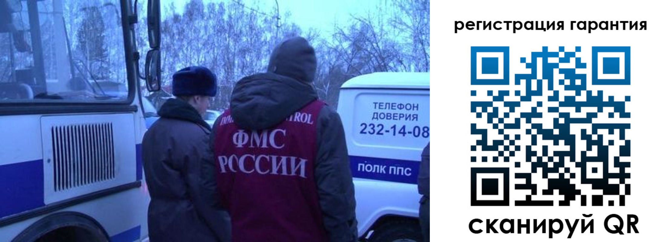прописка для работы в Невьянске